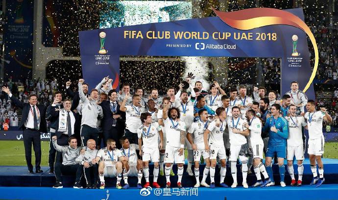 足篮同夺欧冠 皇马创历史第一