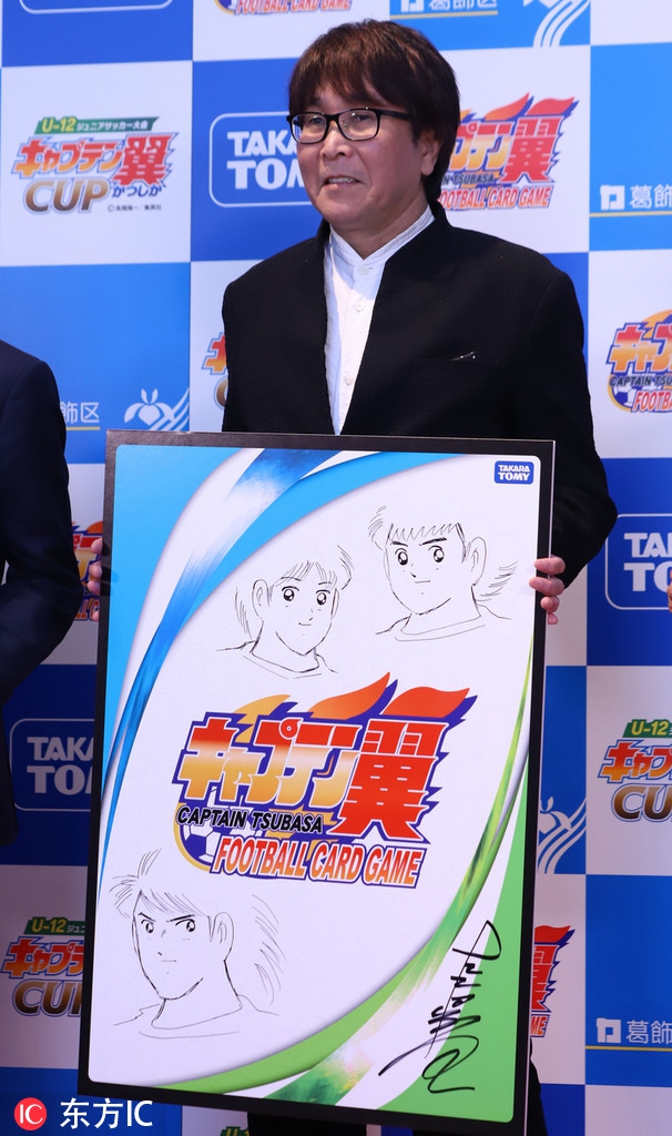 回忆啊！高桥阳一现场画大空翼