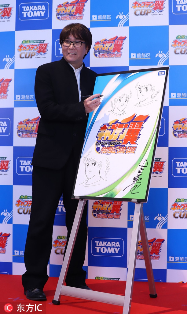 回忆啊！高桥阳一现场画大空翼