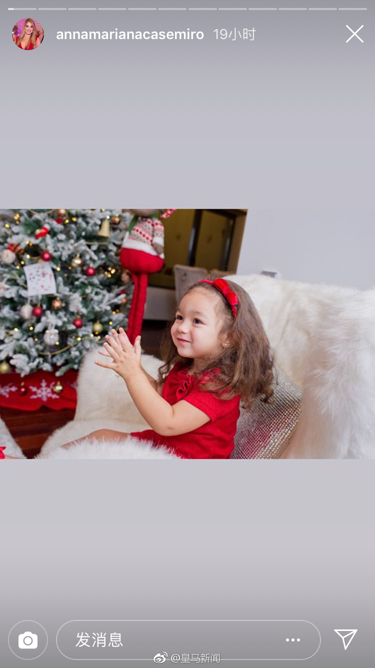 皇马大将一家子过圣诞真热闹