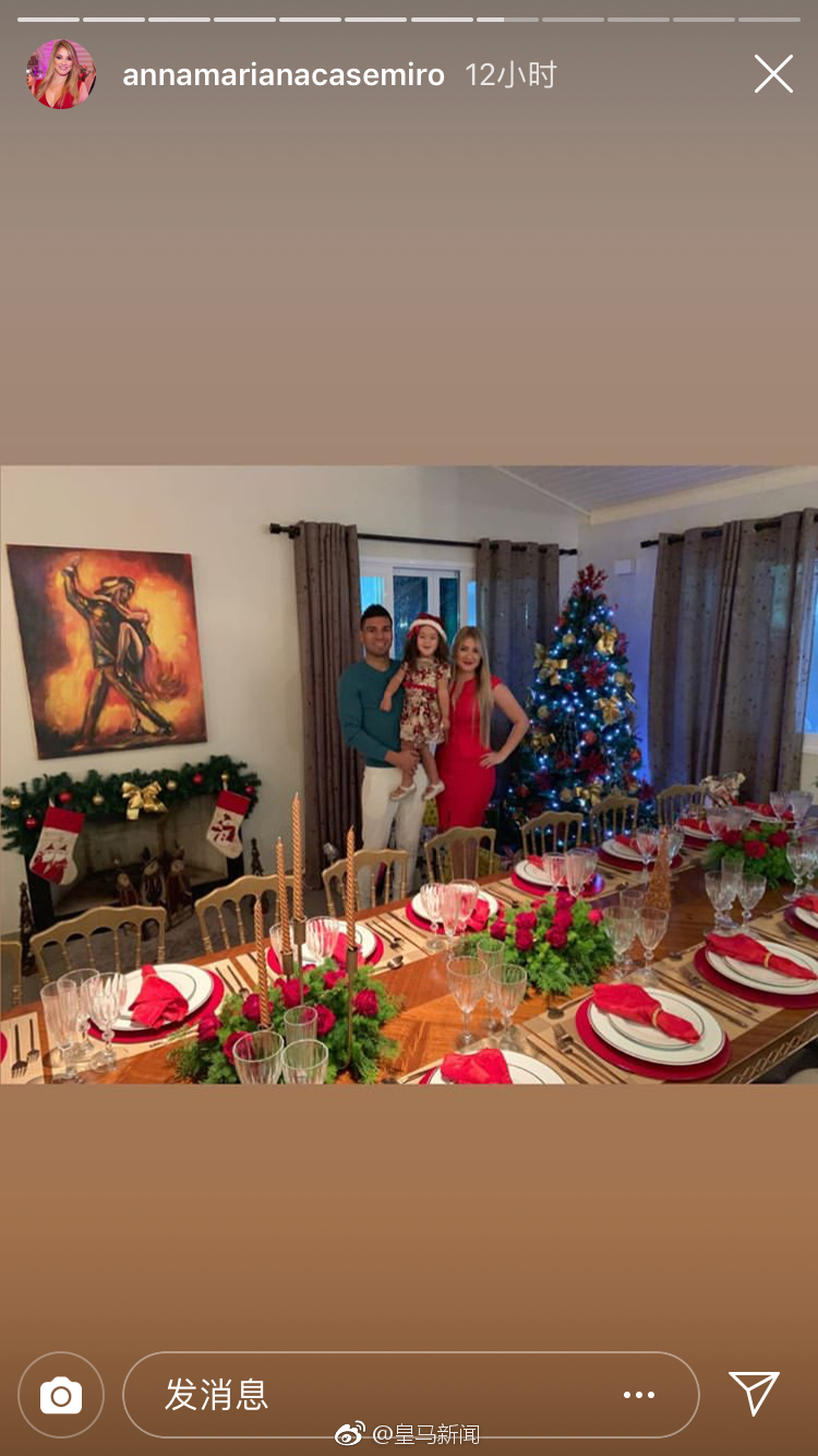 皇马大将一家子过圣诞真热闹