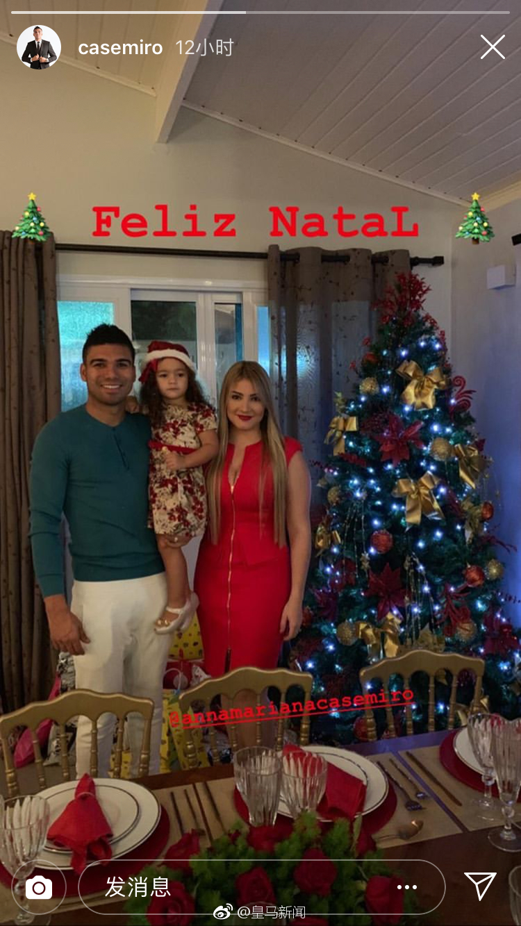 皇马大将一家子过圣诞真热闹