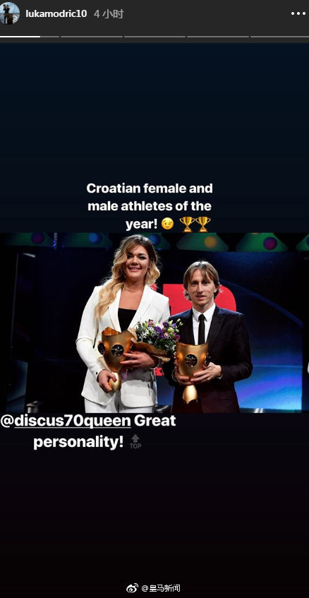 魔笛当选克罗地亚2018年最佳