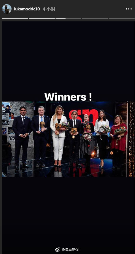 魔笛当选克罗地亚2018年最佳