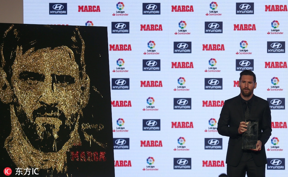 西甲颁奖礼 梅西领衔领取奖杯