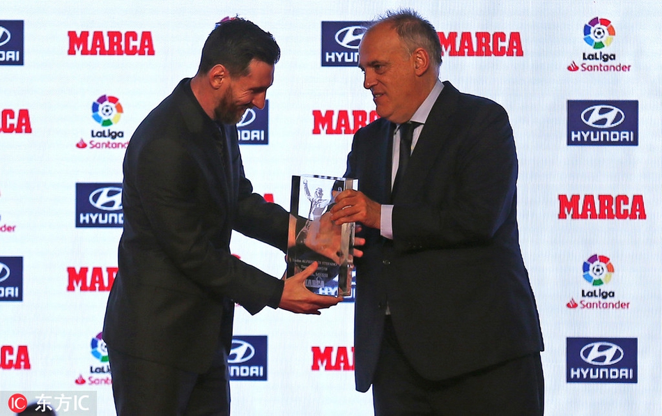西甲颁奖礼 梅西领衔领取奖杯
