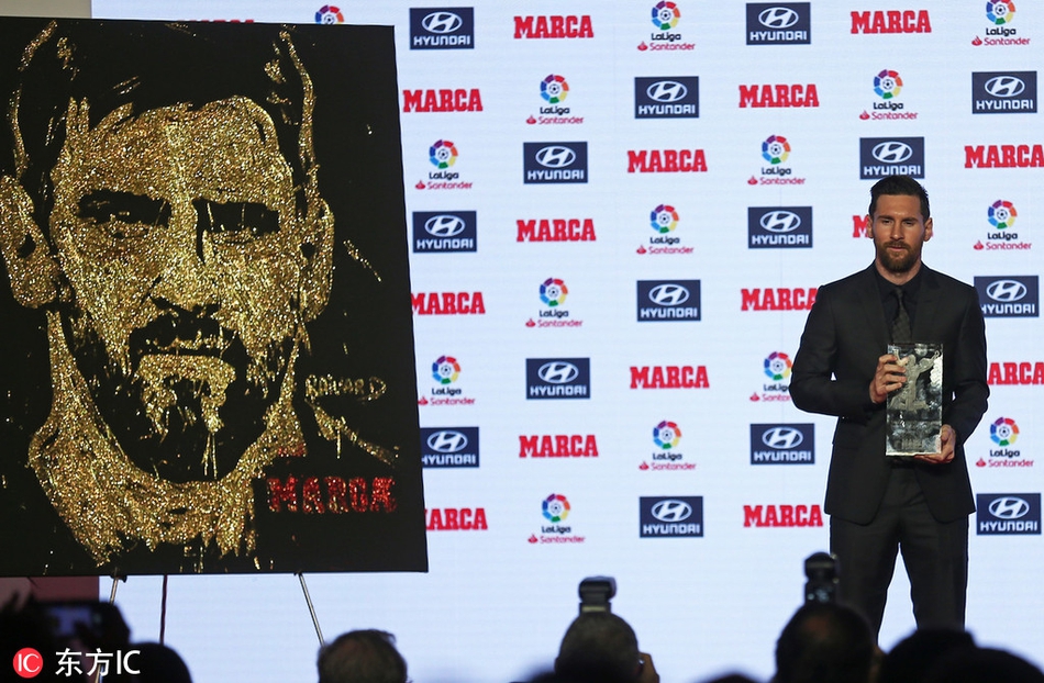 西甲颁奖礼 梅西领衔领取奖杯