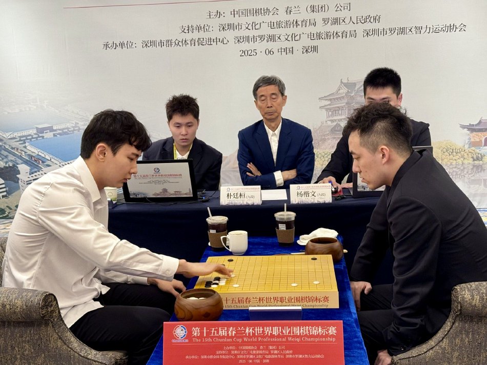 春兰杯决赛杨楷文2-1朴廷桓 加冕个人世界首冠