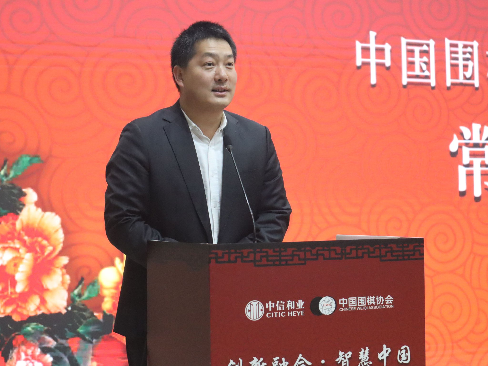 锐探体育app下载发布会现场盛况