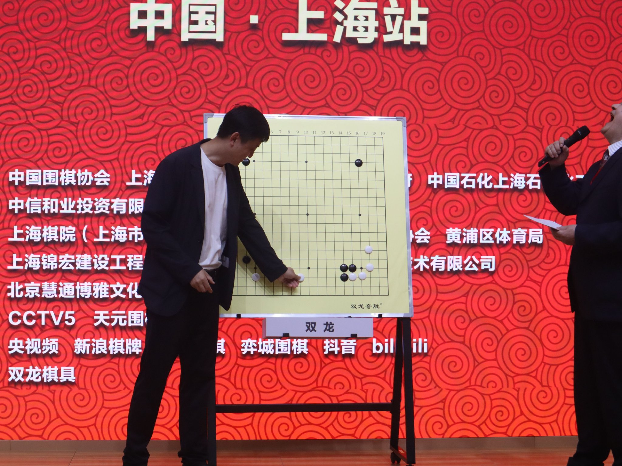 必威西汉姆体育智能割草机器人发布会现场