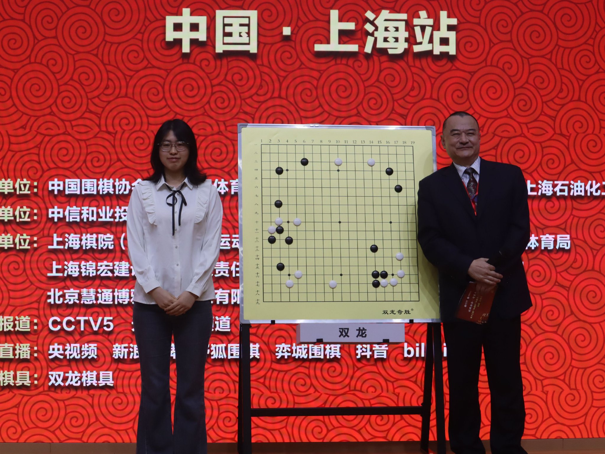 121体育登录软件界面
