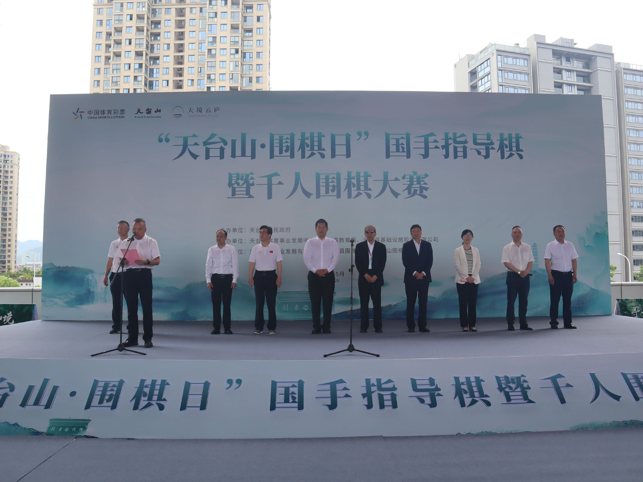 澳门金沙官网下载球迷互动场景