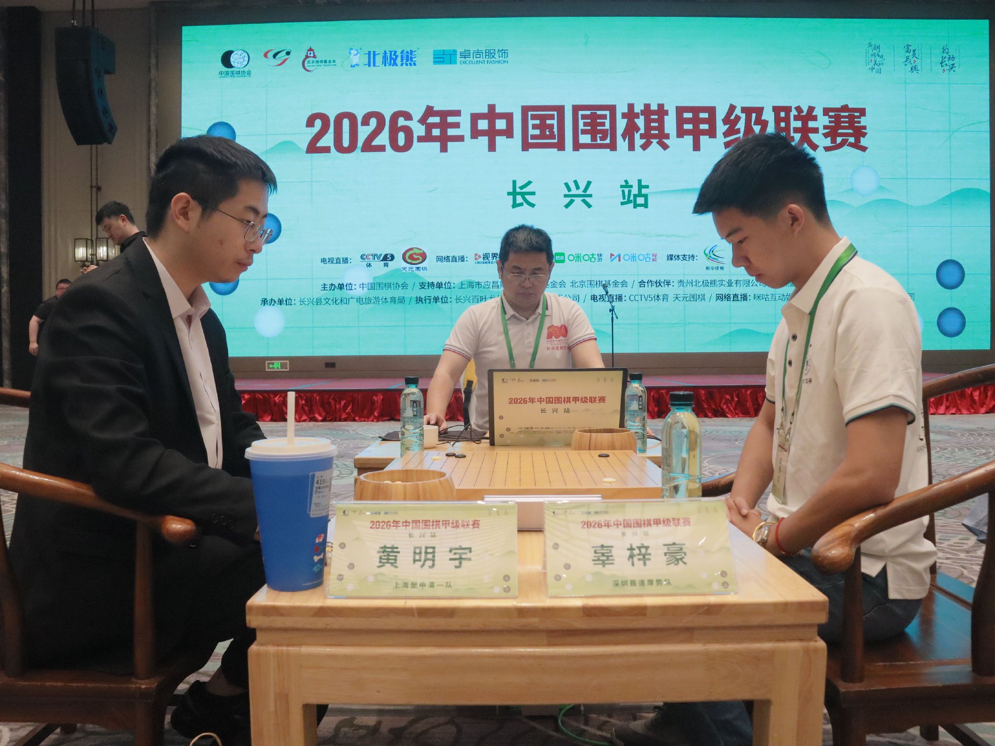 6686彩票官方网站预警系统早期产品图