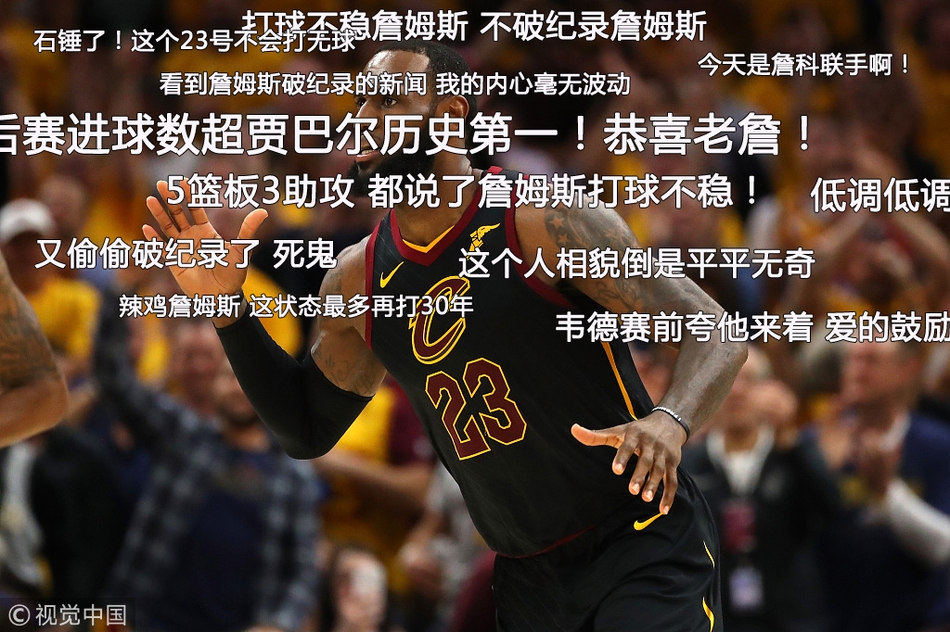 2、詹姆斯破纪录