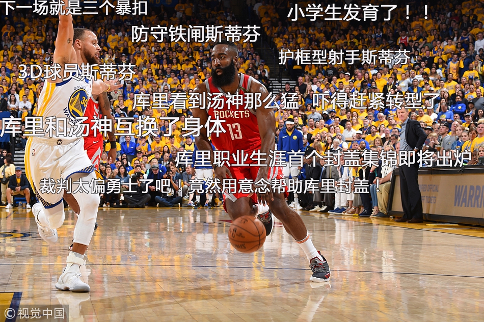 7、库里单场3封盖