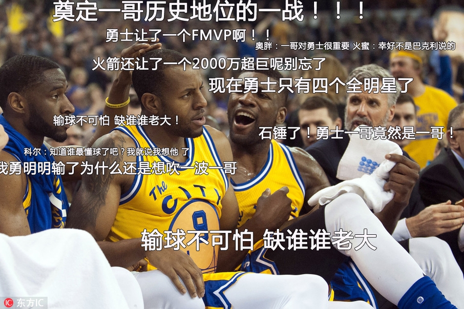 8、伊戈达拉今日缺阵