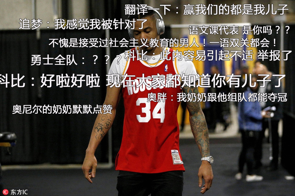 5、格林赛后：失误太多，儿子都能赢我