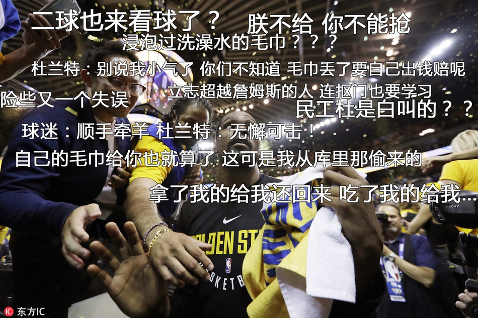 7、球迷拿走杜兰特毛巾，又被要回