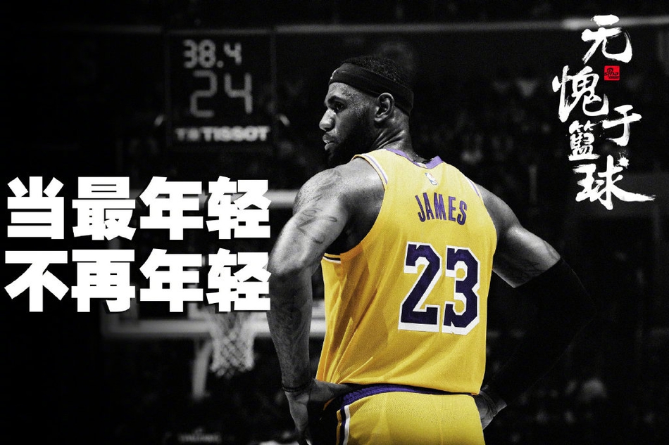 海报-当最年轻的33000已不再年轻！前辈们负责创造，他负责超越！