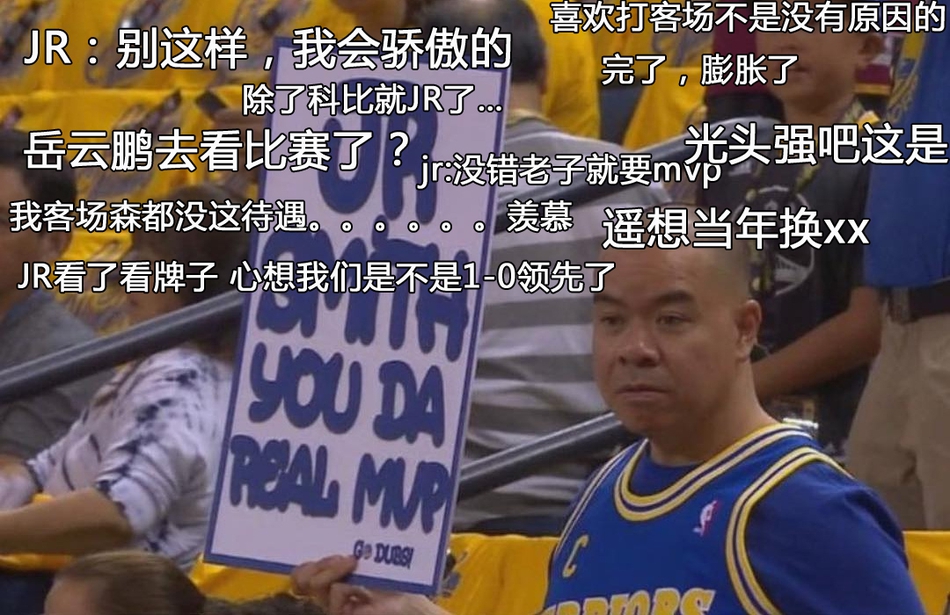 1、勇士球迷为JR喊MVP