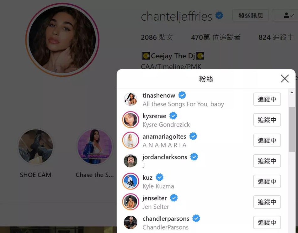 跟比伯闹绯闻,在车上疯狂一幕!身材爆火女DJ跟欧文KD说不定道不明