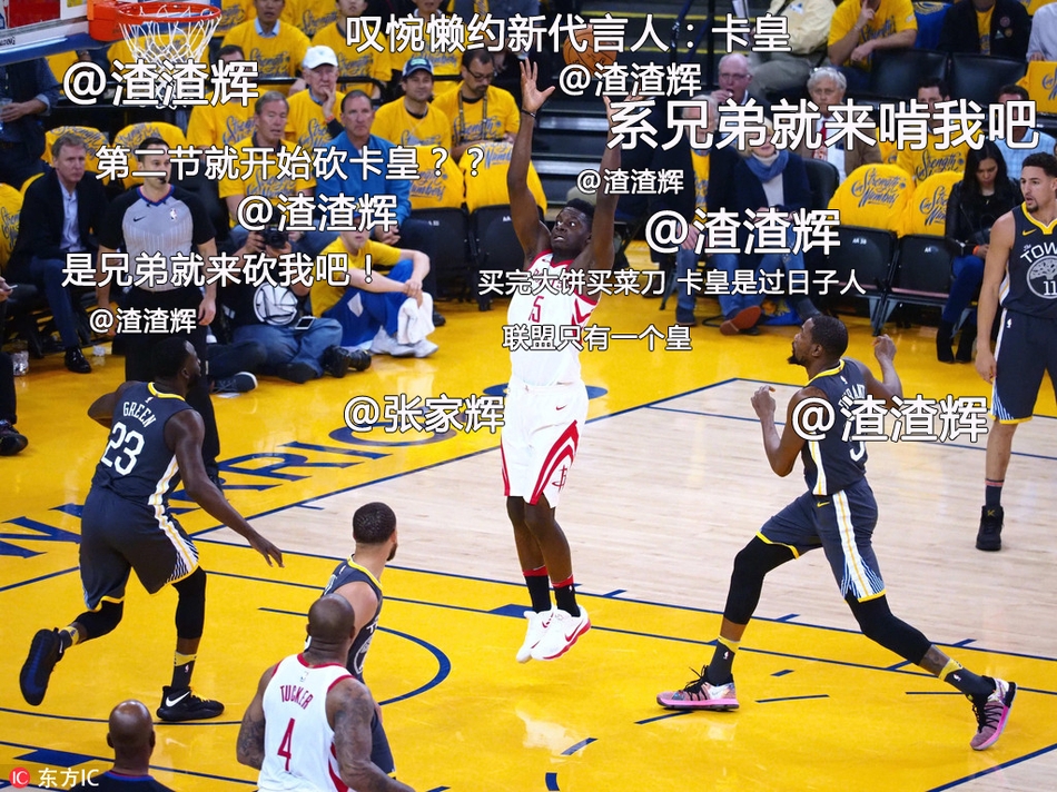 5、勇士第二节开始砍卡佩拉