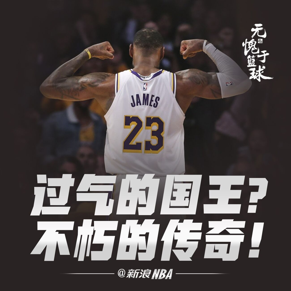 海报-他是不再年轻的国王，习惯承载伟大的万王之王！