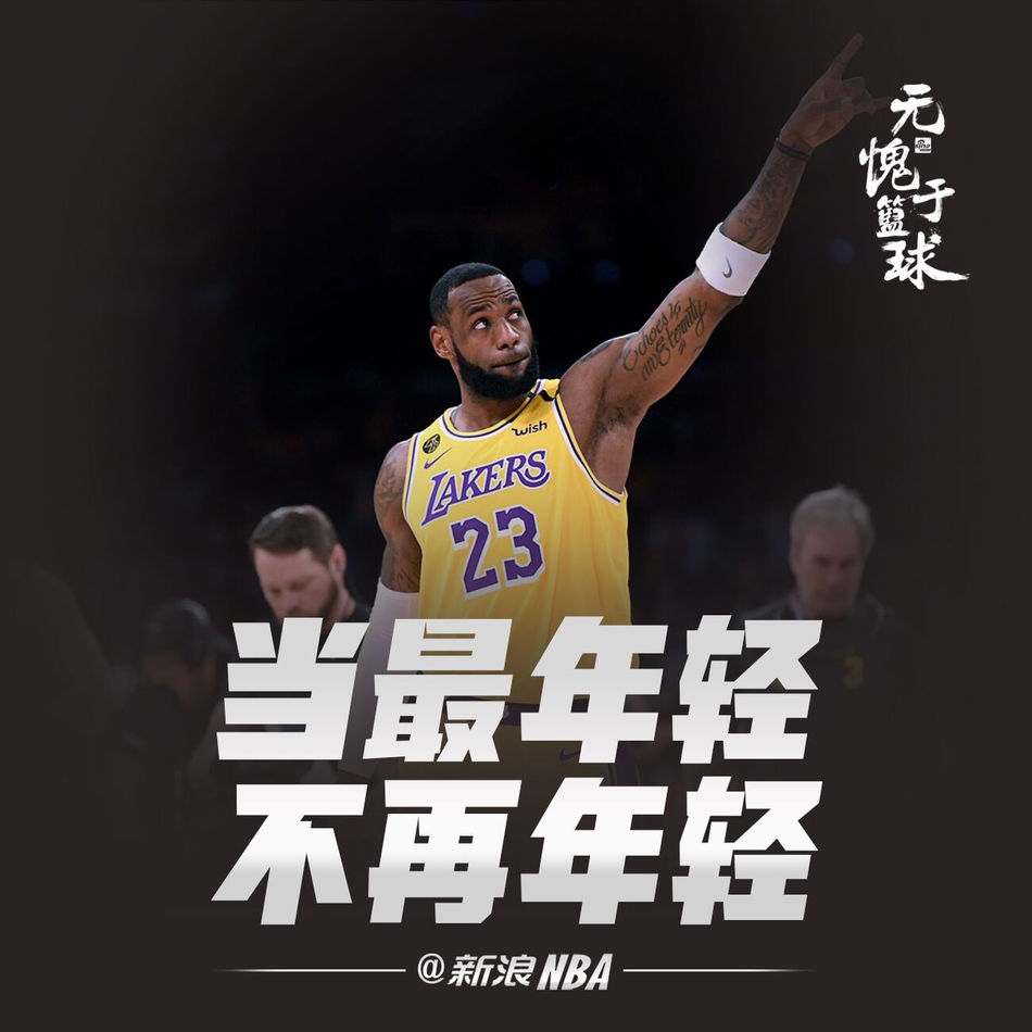 海报-他是不再年轻的国王，习惯承载伟大的万王之王！