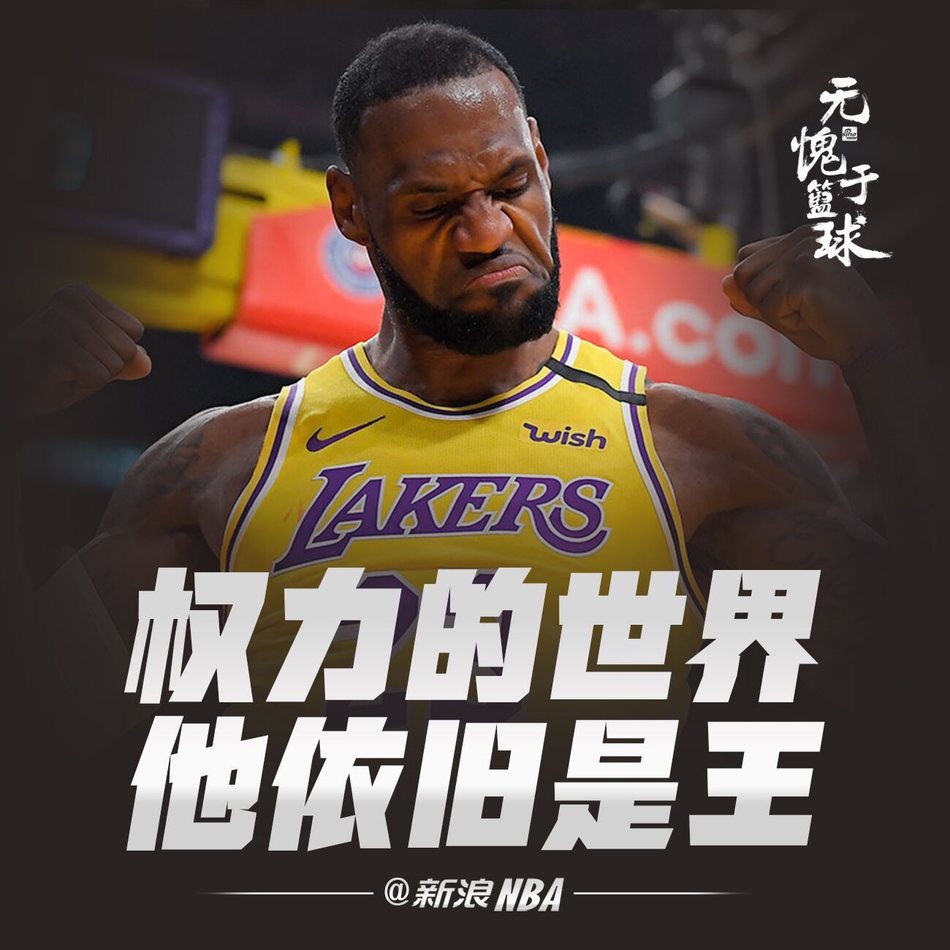 海报-他是不再年轻的国王，习惯承载伟大的万王之王！