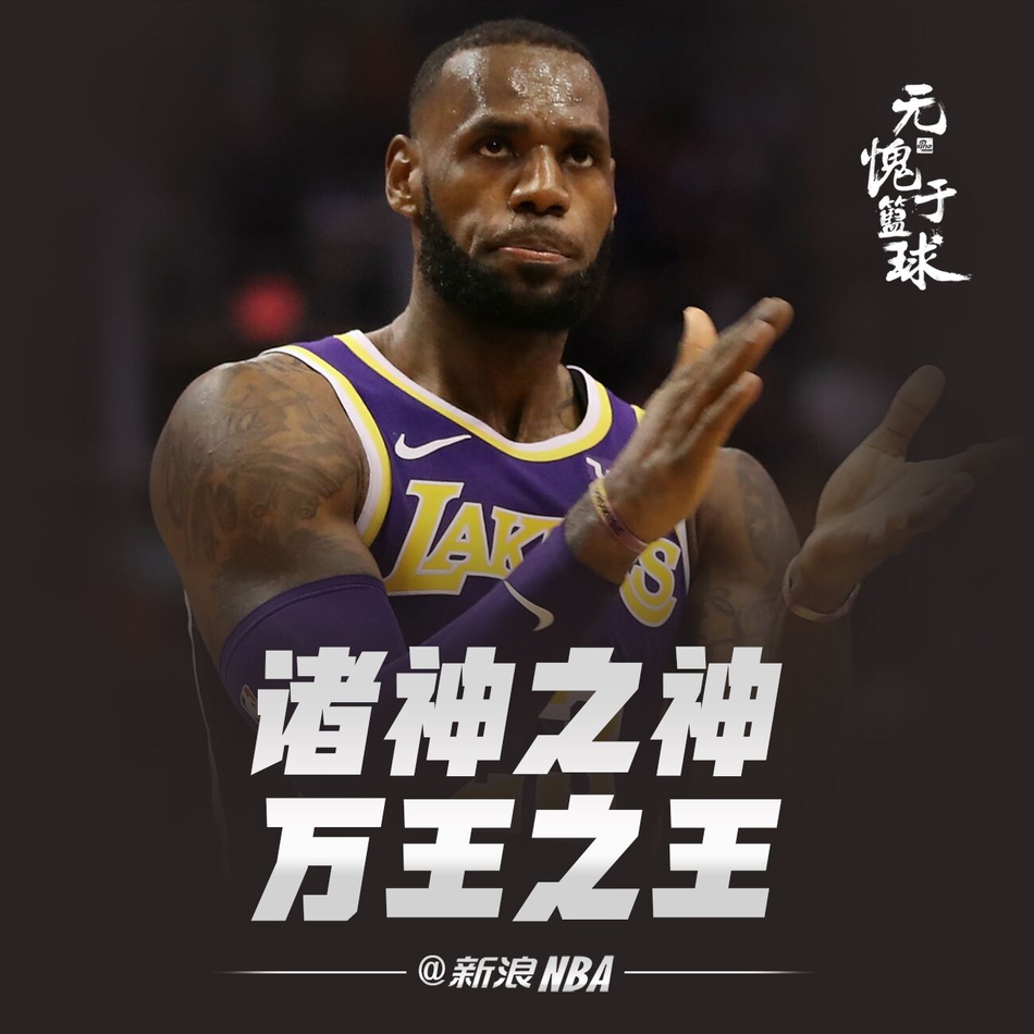 海报-他是不再年轻的国王，习惯承载伟大的万王之王！