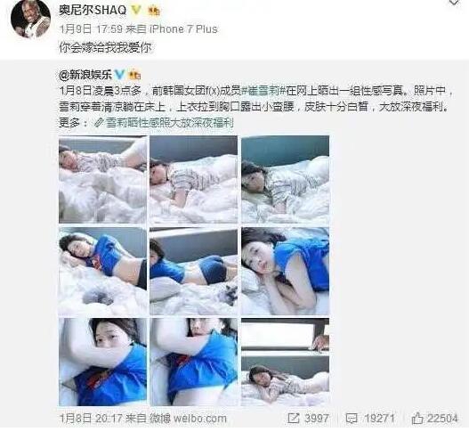 表白baby示爱崔雪莉，因太小被绿！奥尼尔偏爱娇小的感情史