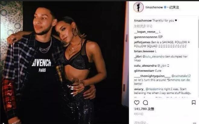 NBA超巨收割机！勾搭格里芬杜兰特，还在夜店撞见前任跟詹娜