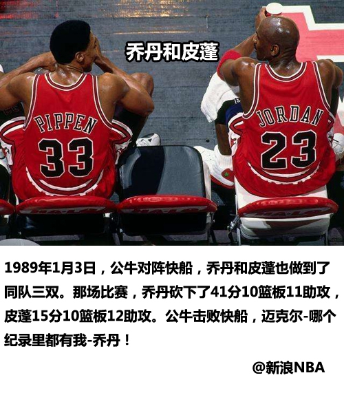 又给库里跪了!季后赛第一对同队三双!算上常规赛史上一共也只10个