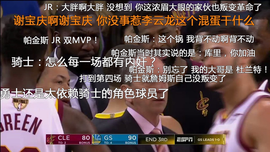 5、跟帕金斯争吵后库里三分5中5