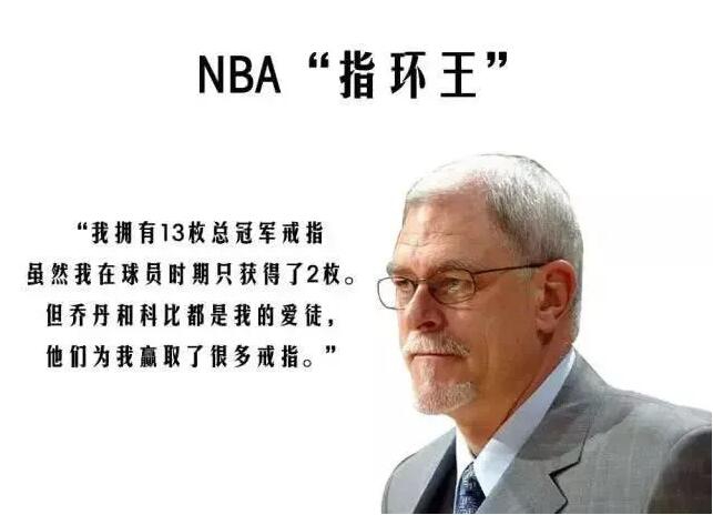 NBA冠军戒指的冷知识：15勇士冠戒值700万，中国第一个拿戒指是他