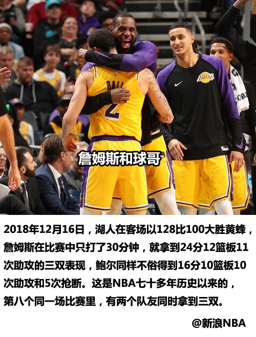 又给库里跪了!季后赛第一对同队三双!算上常规赛史上一共也只10个