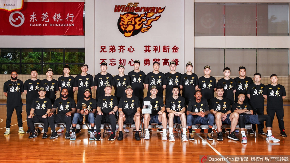 十冠王广东队冠军写真出炉！应援牌祝福阿联有心了