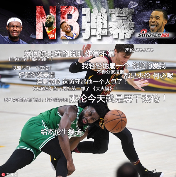 1、科沃尔连帽杰伦-布朗