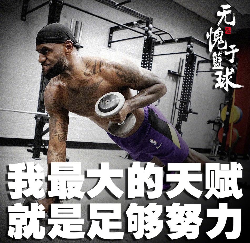 海报-当最年轻的33000已不再年轻！前辈们负责创造，他负责超越！