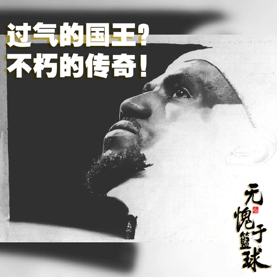 海报-当最年轻的33000已不再年轻！前辈们负责创造，他负责超越！