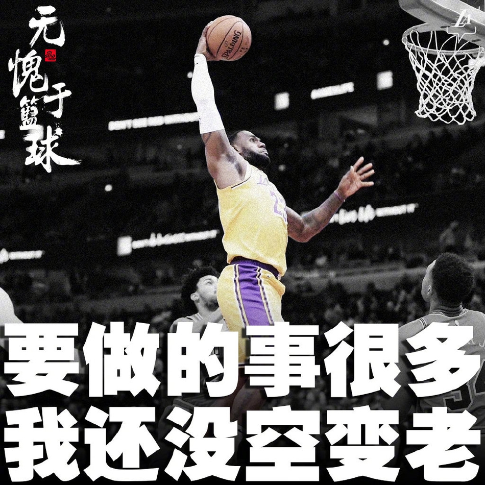 海报-当最年轻的33000已不再年轻！前辈们负责创造，他负责超越！