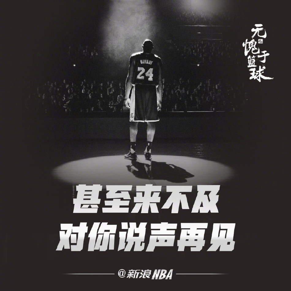 多希望这一切都是假新闻！他只是凌晨4点，去另一个世界训练了