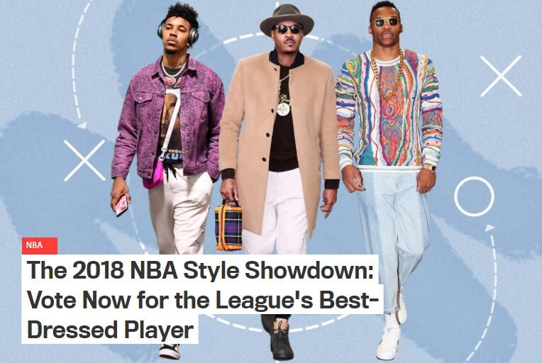 谁才是NBA的时尚之王？