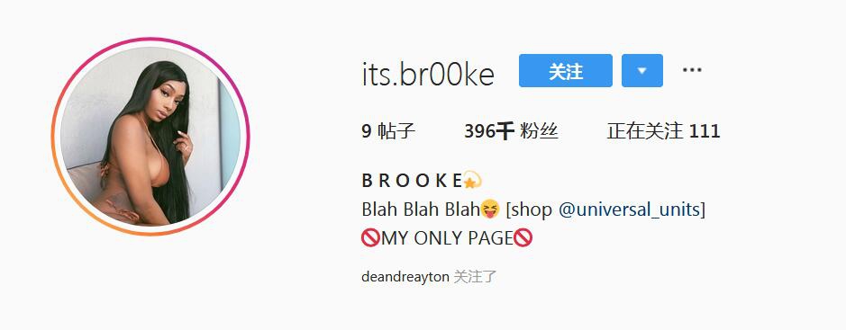 状元艾顿新女友曝光！39万粉的网红！她还不是艾顿唯一的女人？