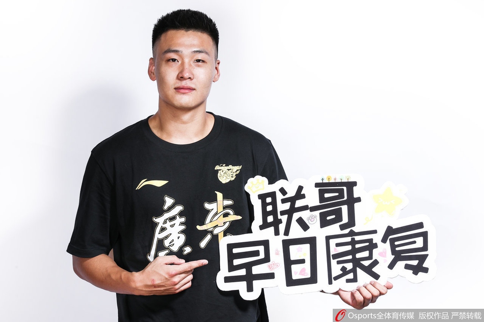 十冠王广东队冠军写真出炉！应援牌祝福阿联有心了