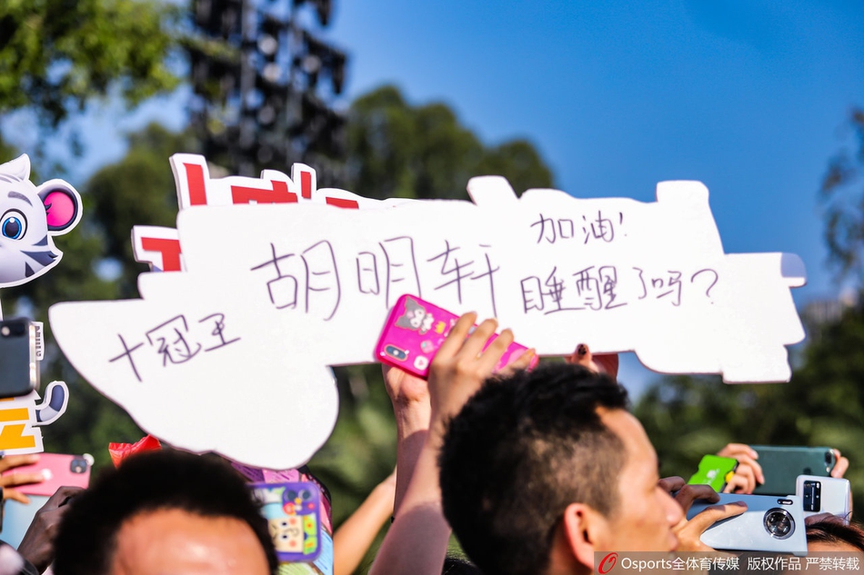 CBA历史首次！广东队总冠军游行 杜锋比心赵睿秀恩爱