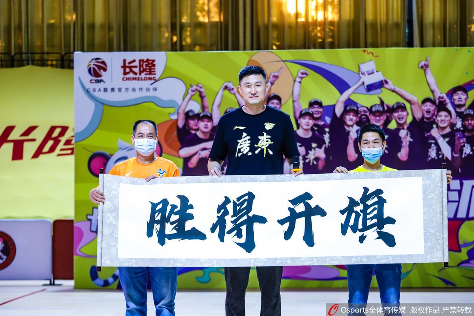 CBA历史首次！广东队总冠军游行 杜锋比心赵睿秀恩爱