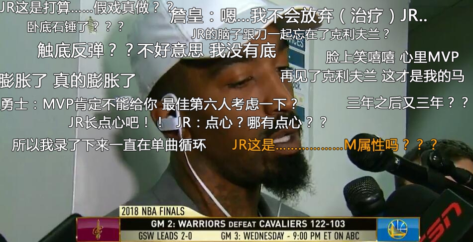 8、JR赛后表示喜欢MVP呼声