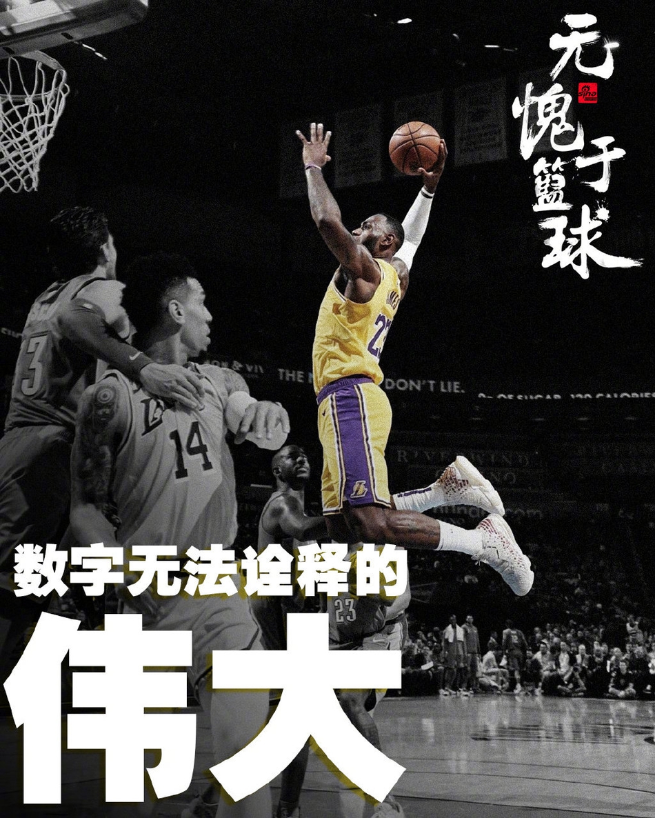 海报-当最年轻的33000已不再年轻！前辈们负责创造，他负责超越！