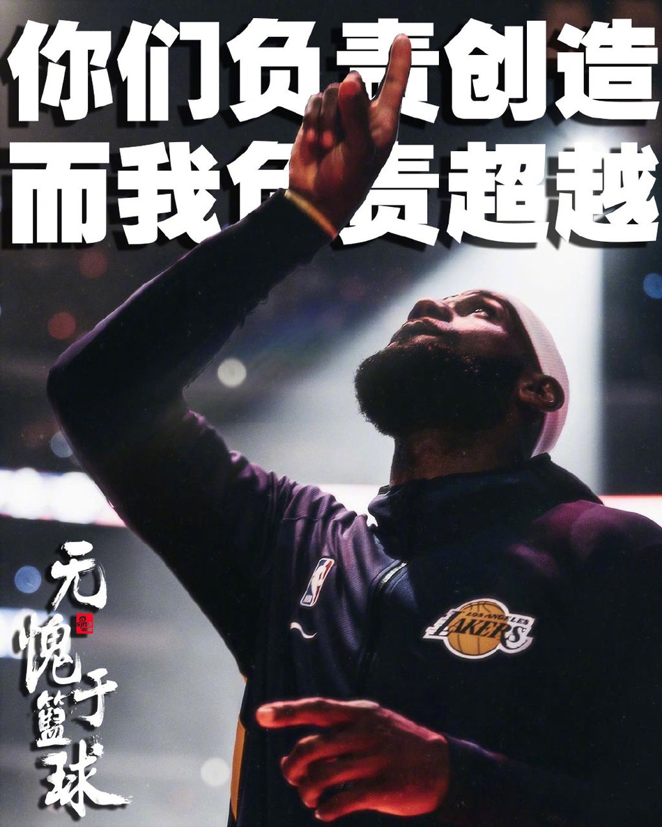 海报-当最年轻的33000已不再年轻！前辈们负责创造，他负责超越！